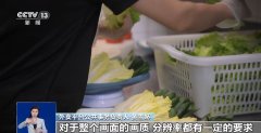 做为全国首个由层面系统性推品平安全链条监管